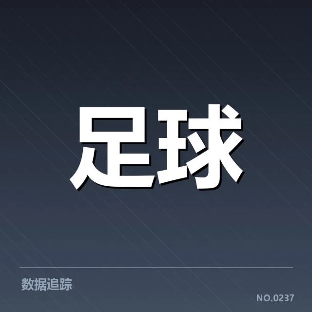 欧洲杯热身赛观察:赛事背后,球队准备状态引发关注